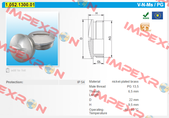 1052-130-001 (pack 1x100)  Hummel